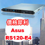ASUSغ_RS120-E4(PA4)-90S-48A3100B120UTT_[Server