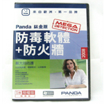 Panda_Panda 2008 g - PAT_rwn>