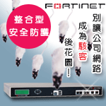FORTINET_FG-300A_/w/SPAM