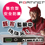 FORTINET_FG-500A-US_/w/SPAM