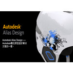 Autodesk_Autodesk Alias Design_shCv
