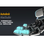 Autodesk_Autodesk Alias Studio_shCv