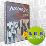 justgogo_Justgogo WEB t ~T ˪_tΤun>