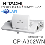 HITACHI_CP-A302WN_v