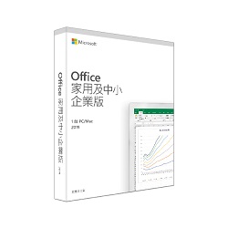 MicrosoftMicrosoft Office 2019 