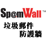 QICe_SpamWall-50 UlLo_/w/SPAM