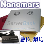 Nanomars_A302_NBq/O/AIO
