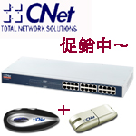 CNet_CGS-2400+Free BT CBH-m21+CBD-101_]/We޲z